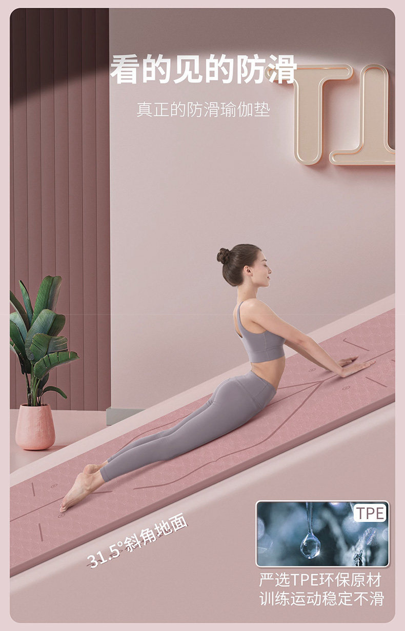 Xtep TPE Yoga Matı Kaymaz Sessiz Kalın