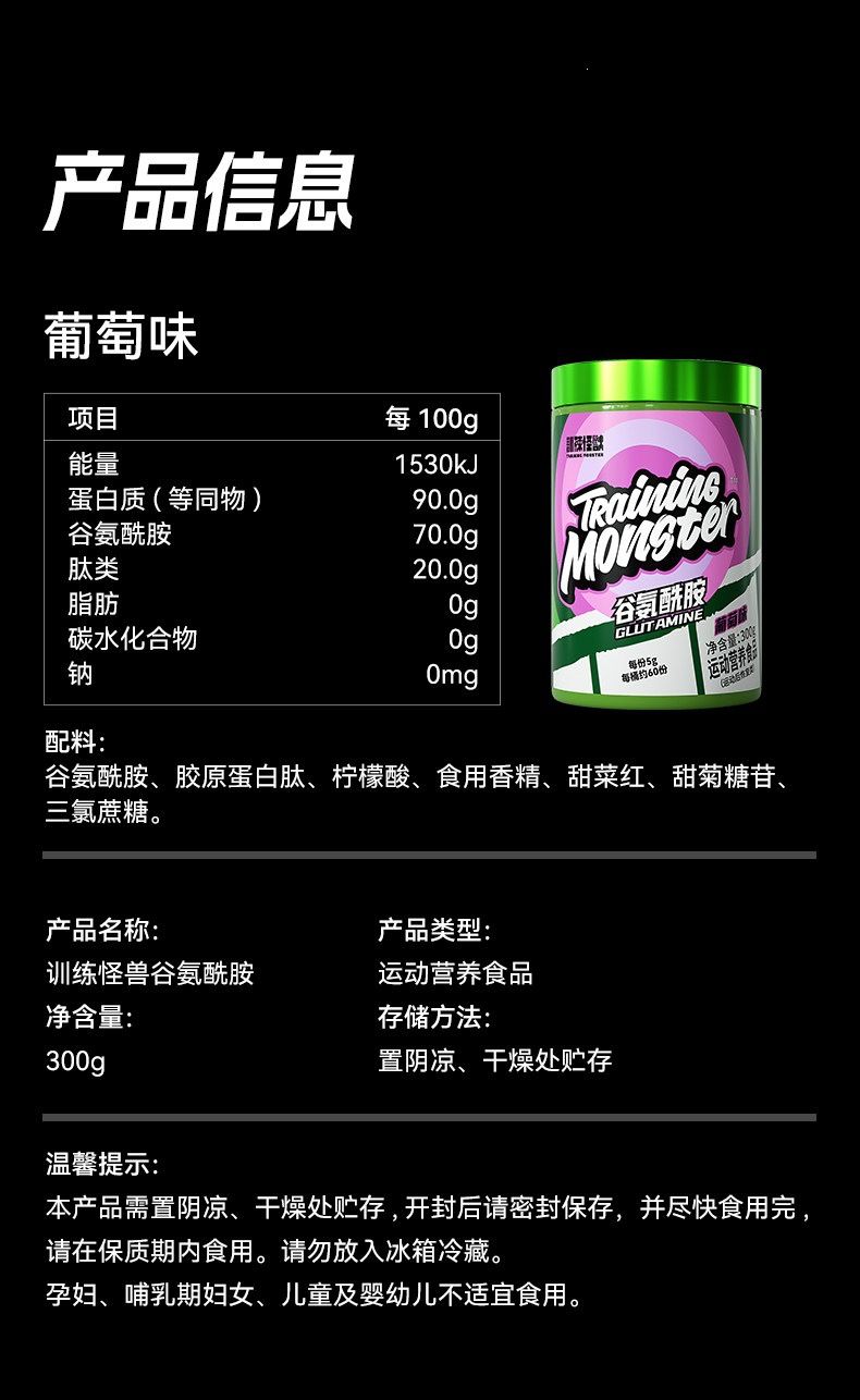 Training Monster kreatin monohidrat çinko magnezyum
