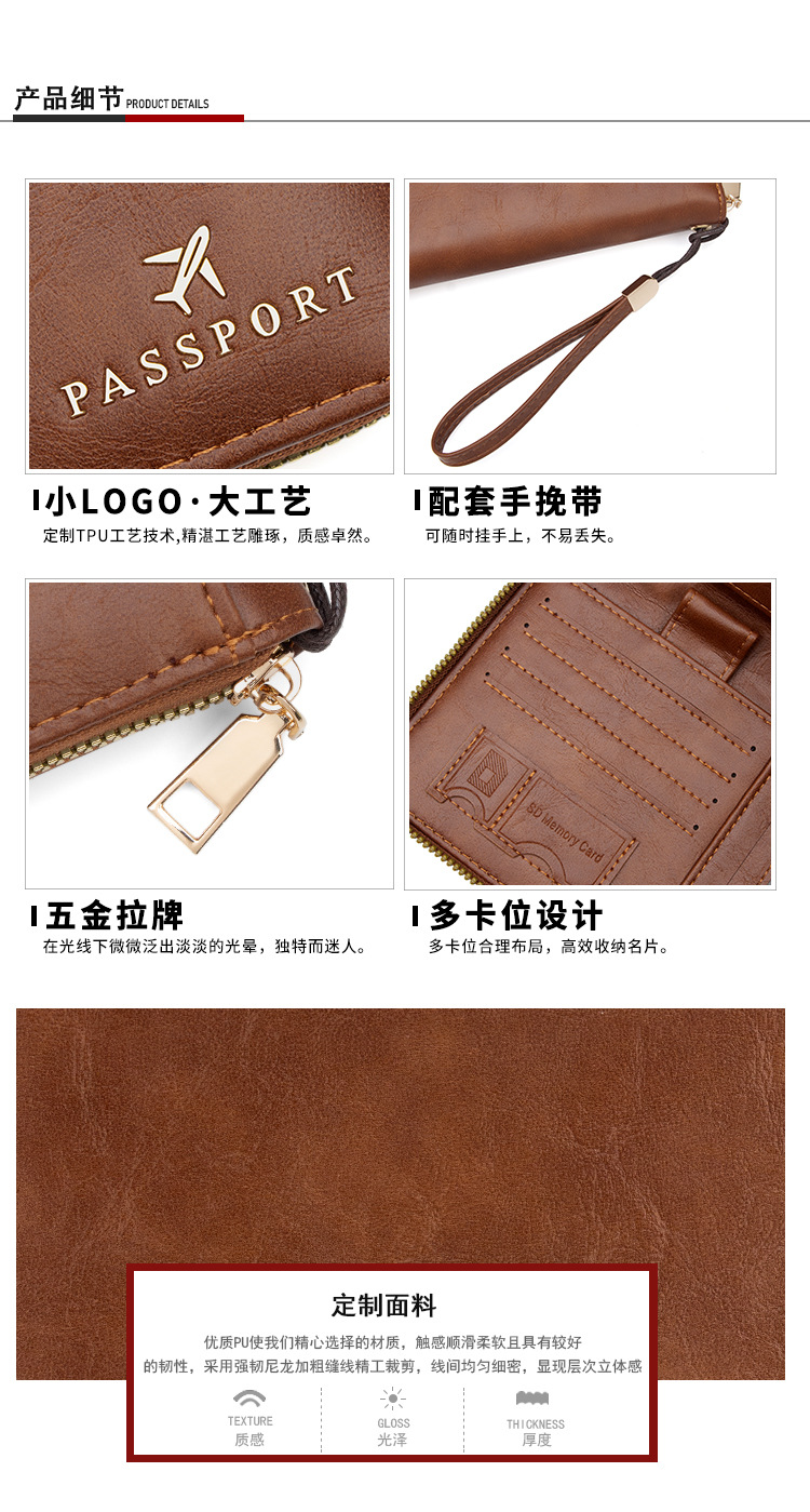 RFID Reisepass-Tasche, Langformat, mehrteilig, mit Reißverschluss