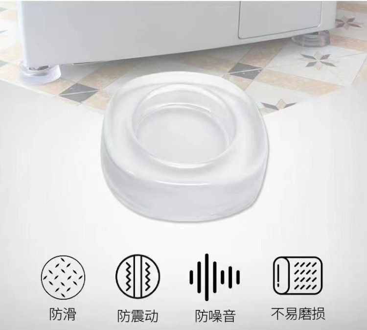 Washing machine foot pad, transparent, shock-absorbing, anti-slip