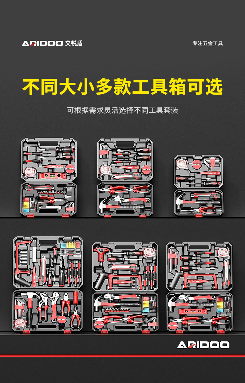 German tool box screwdriver wrench repair set