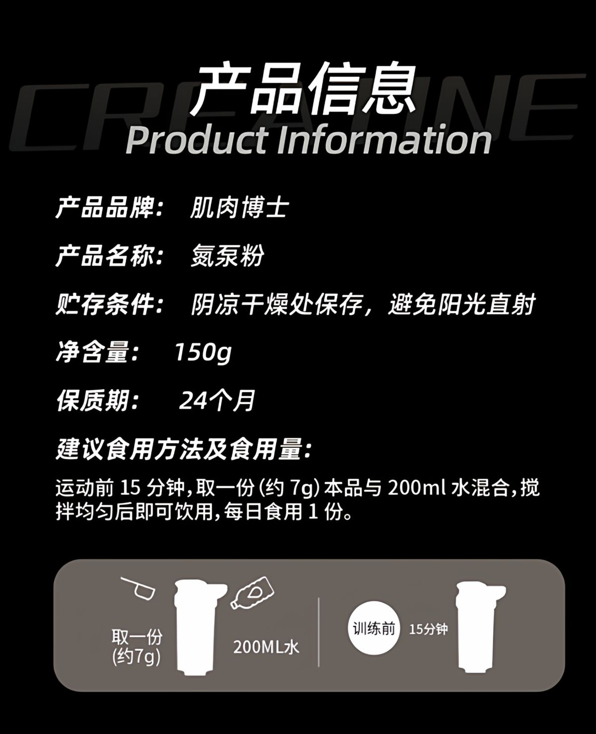Muscle Doctor Nitrogen Pump Powder Sports Nutrition