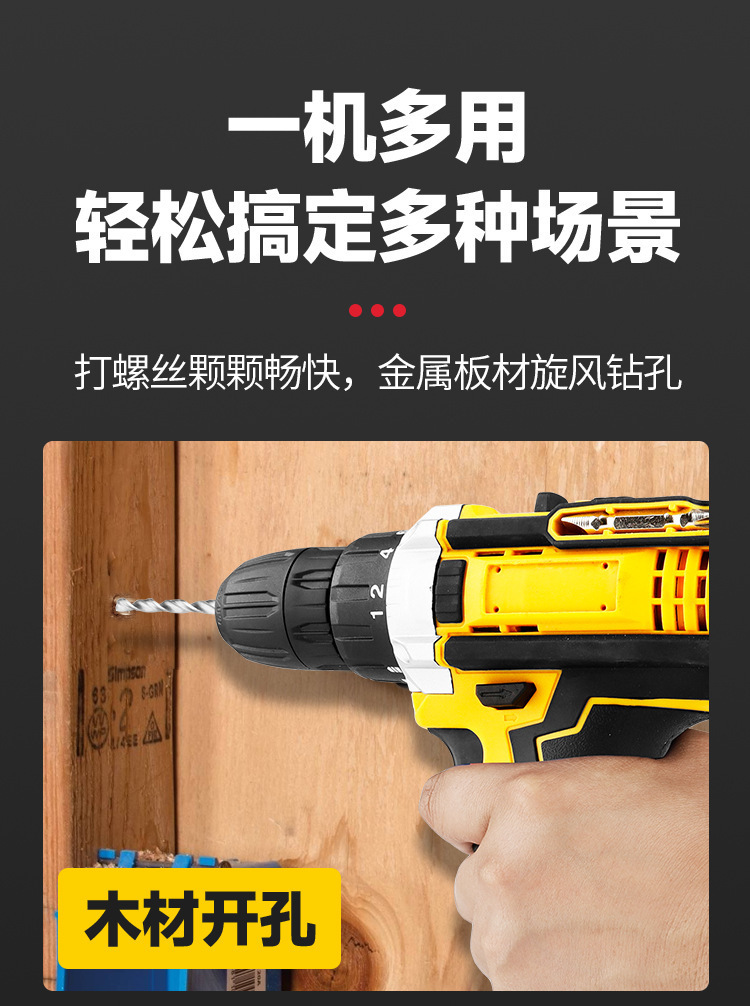 21V brushless cordless drill set, lithium, impact, rechargeable