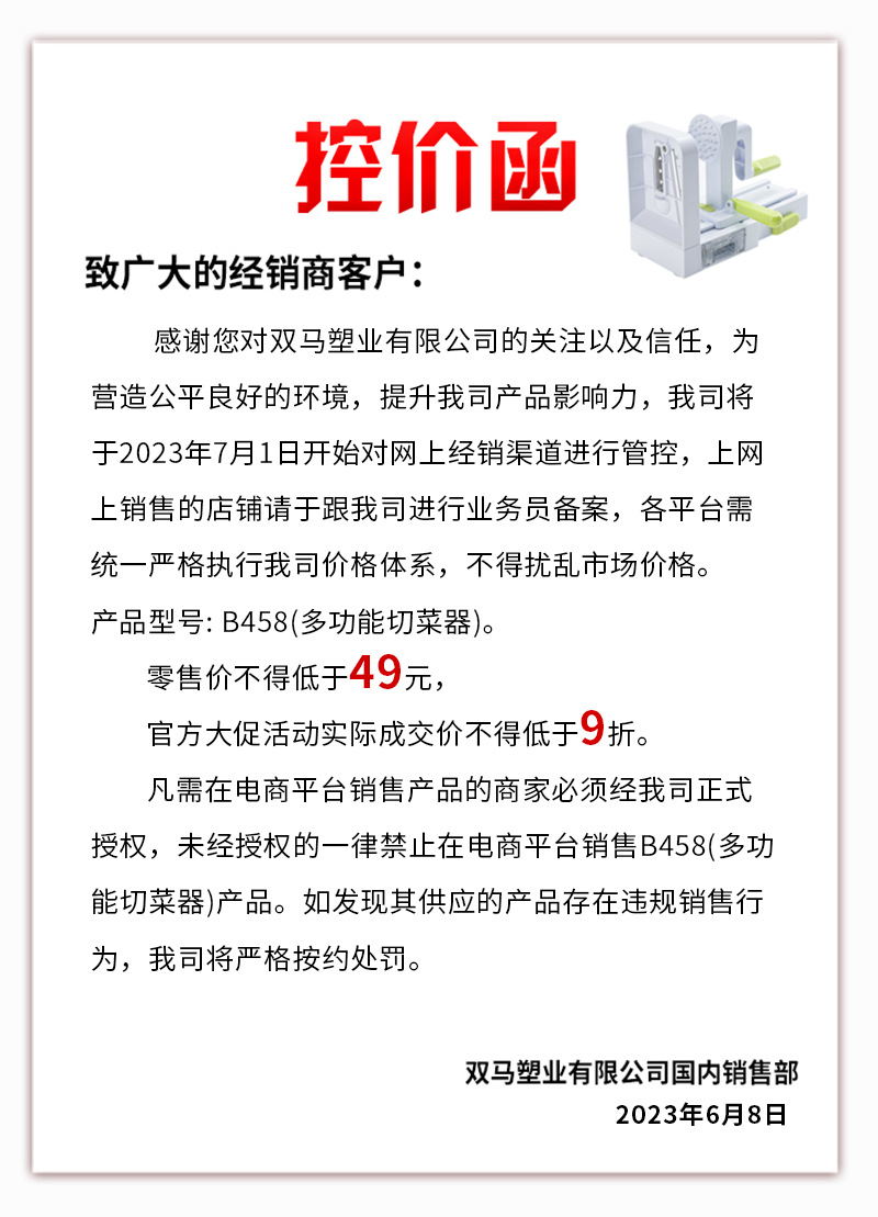 FDA certified vegetable shredder, multifunctional slicer and cutter
