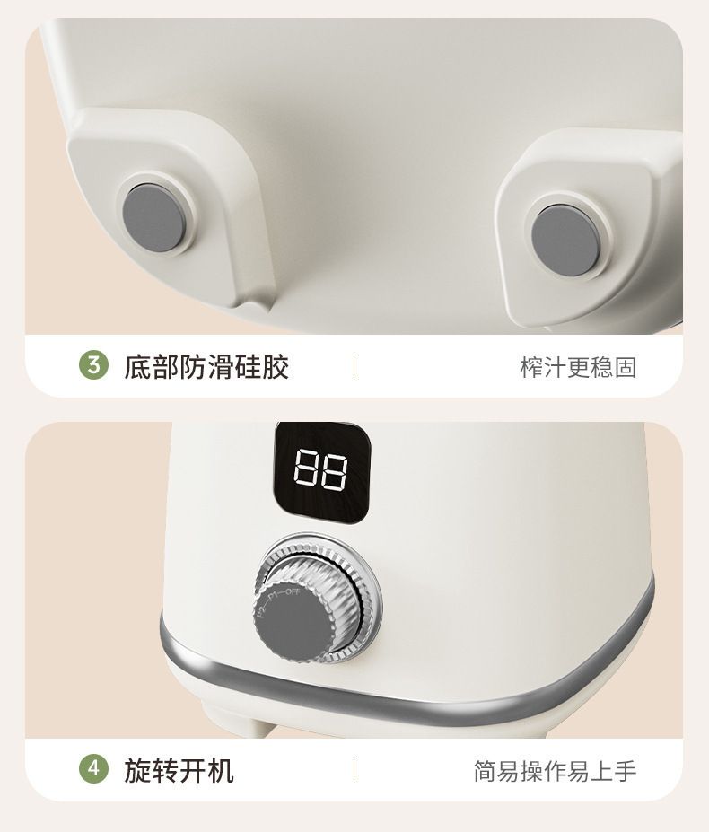 跨境数显榨汁机电动榨汁杯水果专用果汁机家用多功能搅拌机辅食机