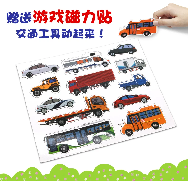 101 transport pop-up books for babies and preschool ages 3-6