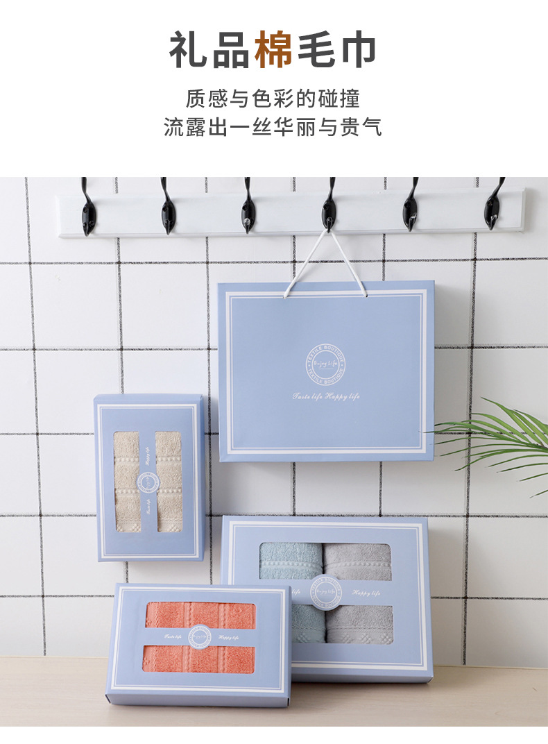 Pure cotton towel set, embroidered, dual pack, corporate gift