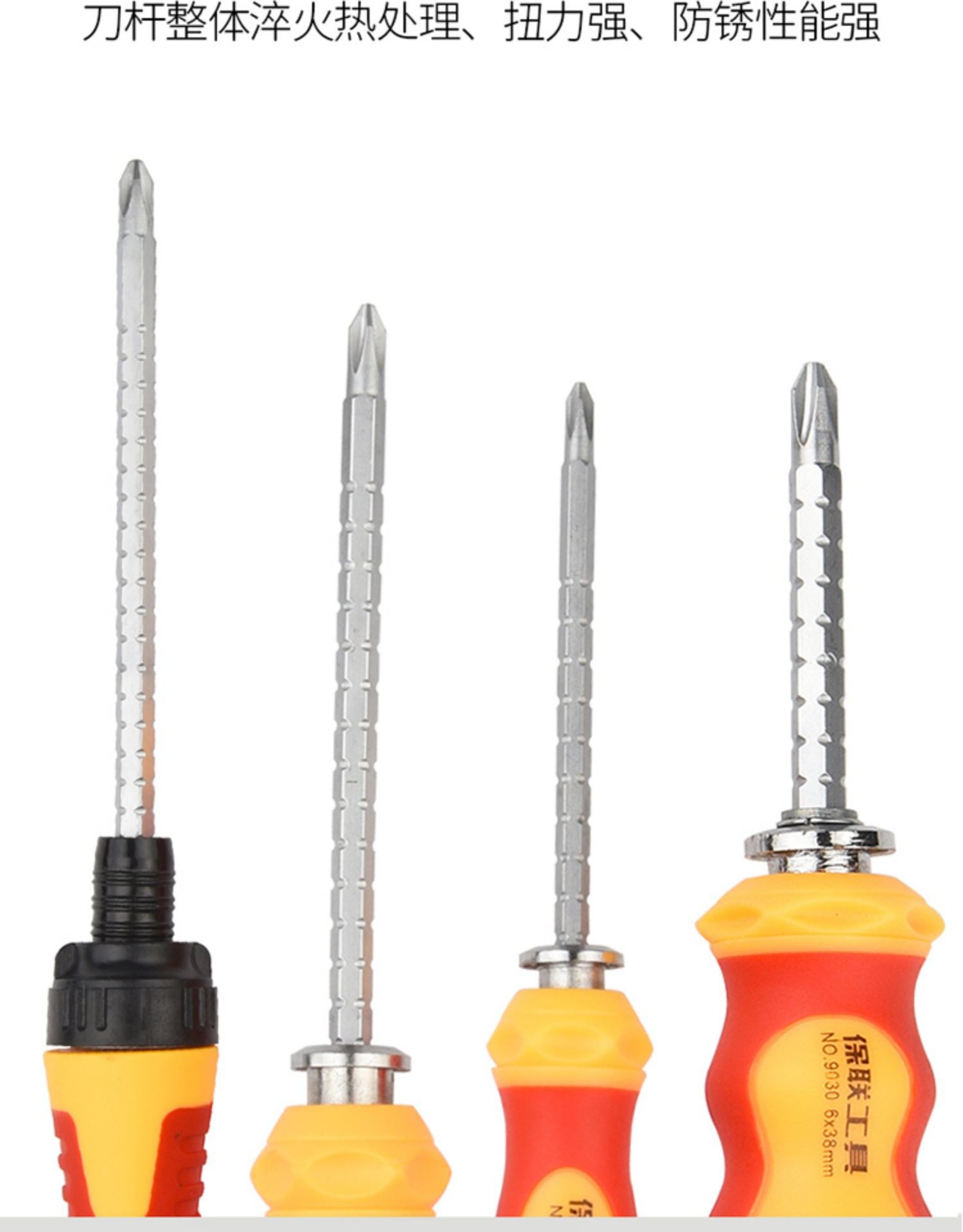 Phillips screwdriver set, retractable, magnetic