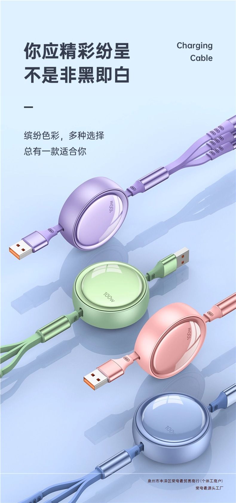 【100W快充】三合一数据线伸缩一拖三充电器线三头适用安卓Typec