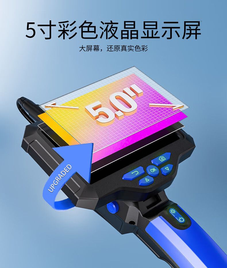 珀瑞克BRK-M4T28三摄像头工业内窥镜高清画质液晶大屏汽修管道户