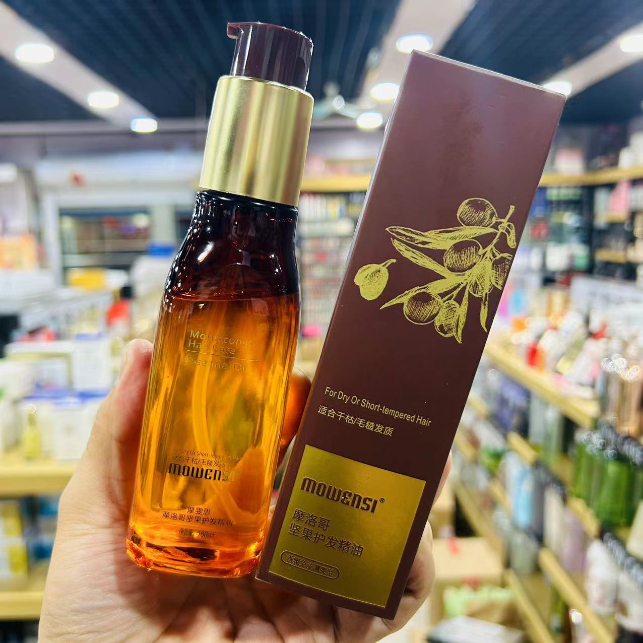 摩洛哥坚果护发精油卷发改善毛躁免洗理发店厂家正品批发
