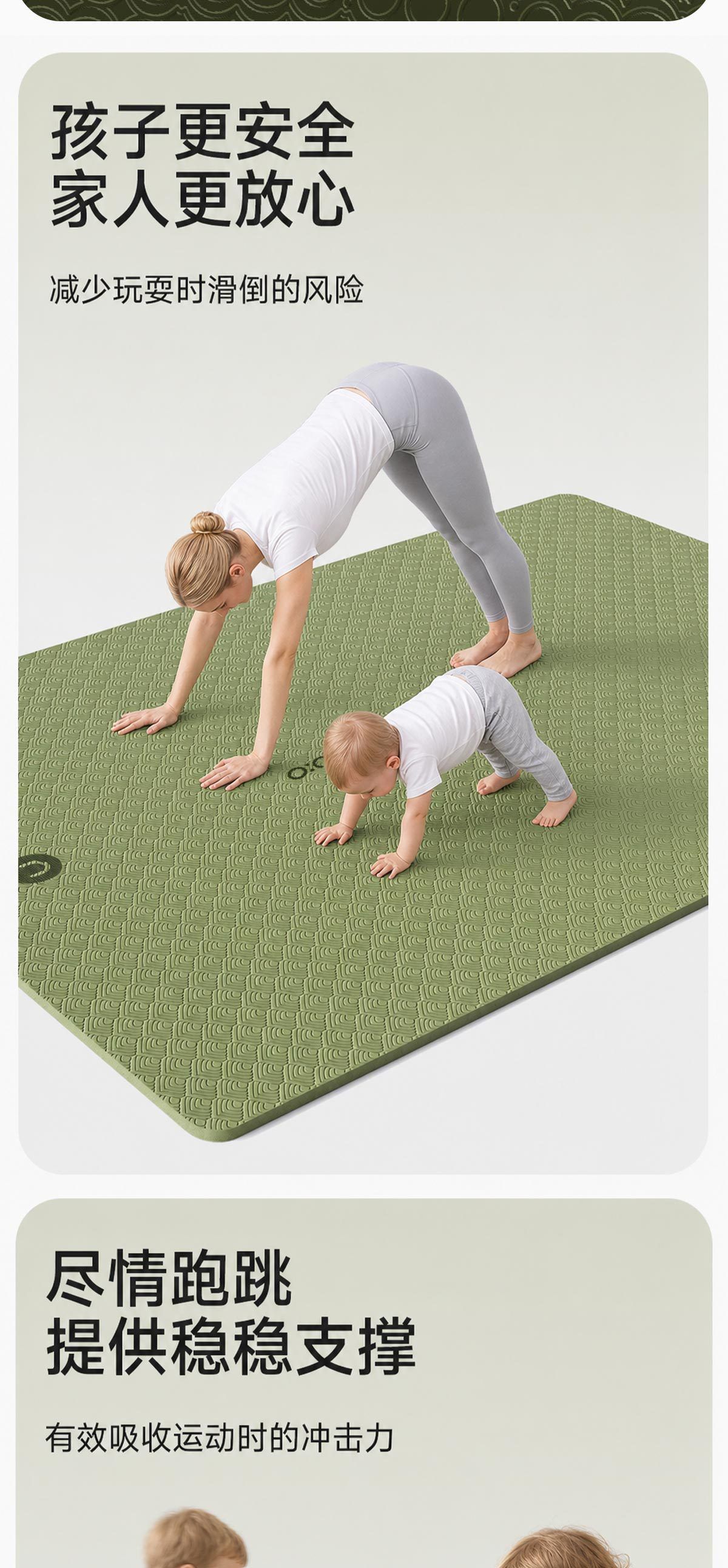 Large Dual-Person Yoga Mat Antibacterial Soundproof Non-Slip