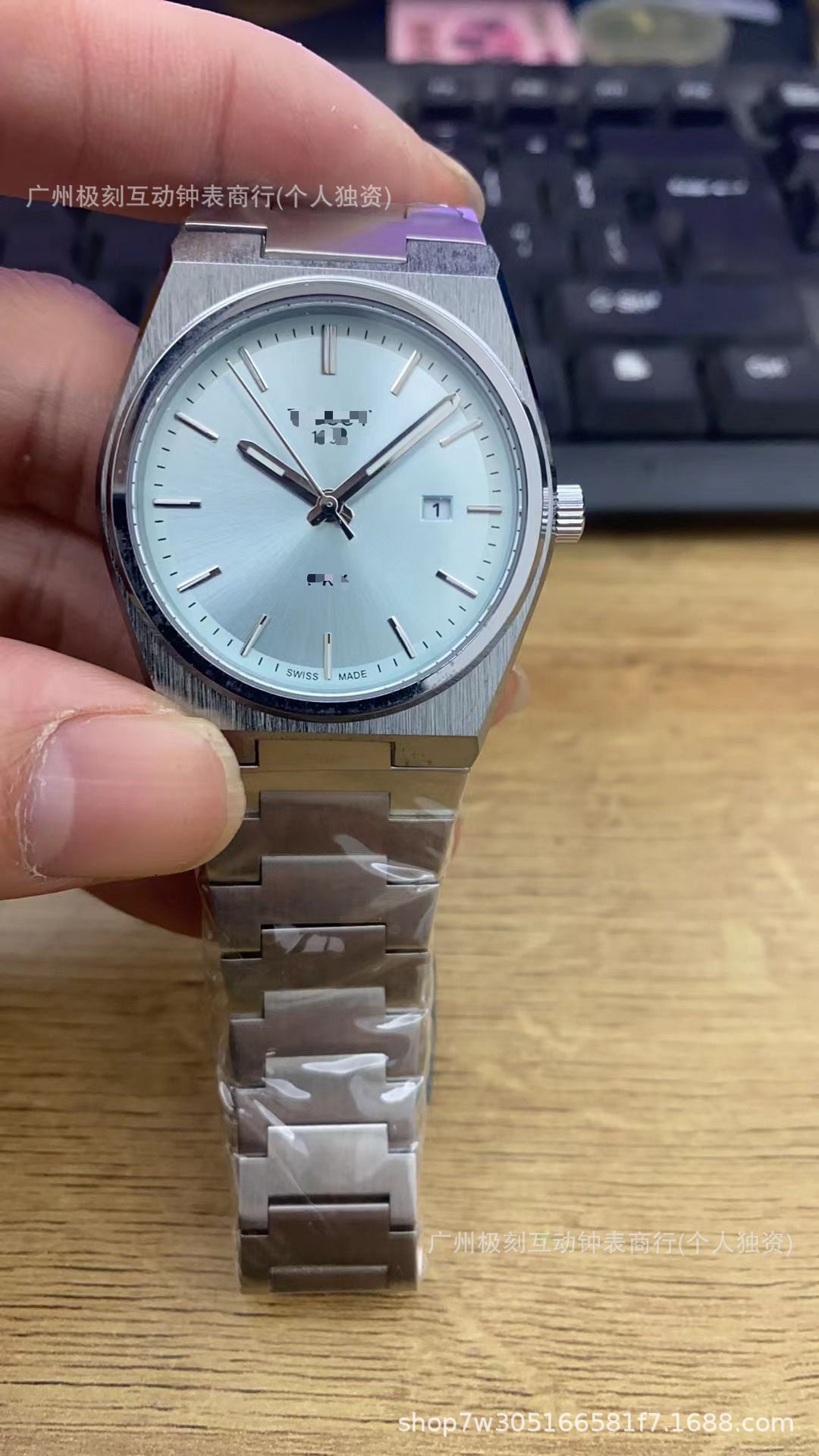 PRX Herrenuhr, Quarz, wasserdicht, Stahl