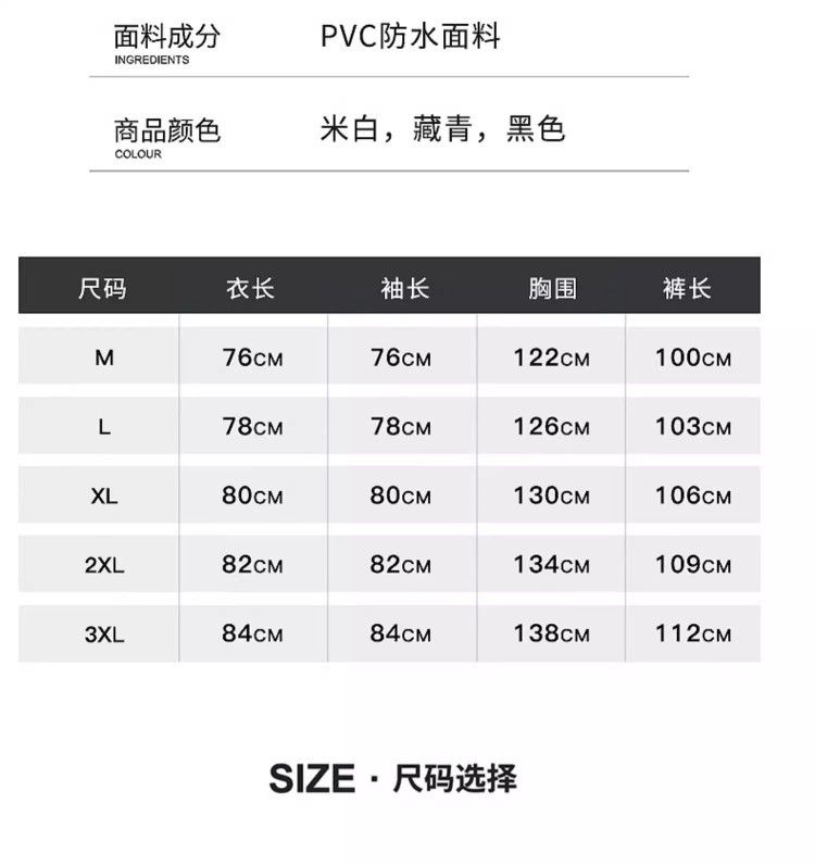 防暴雨骑行成人套装男全身款女单人外卖分体式雨衣骑手自行车电动