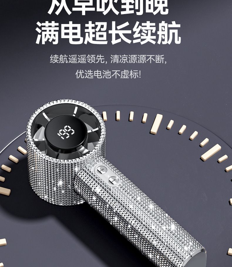 Rhinestone Handheld Mini Fan, USB Rechargeable, Portable