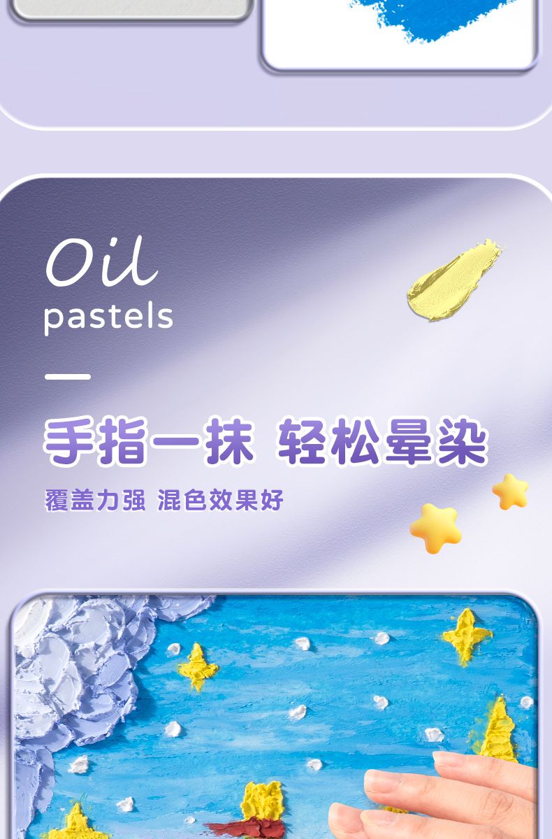 Oil Pastel Paint Set Scraper Tools DIY