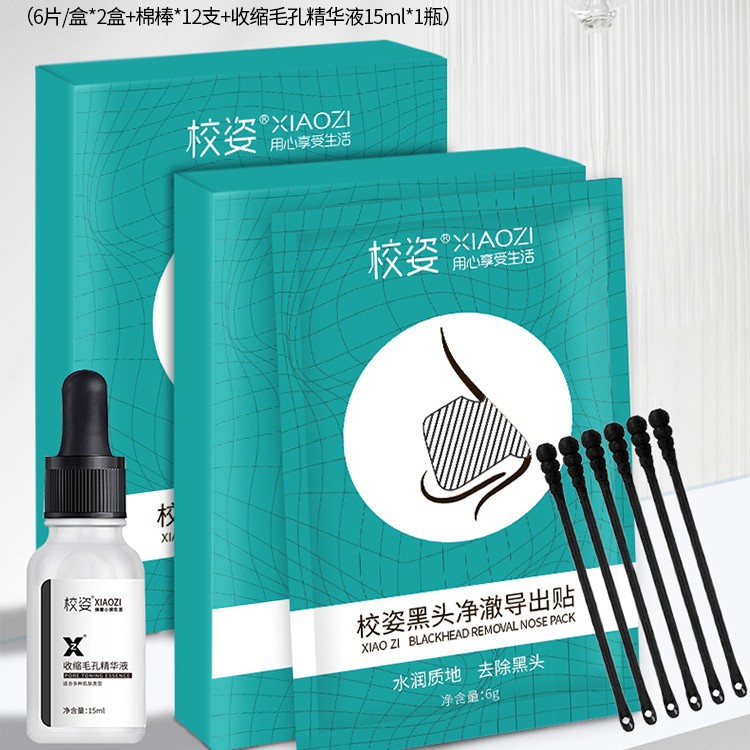 Blackhead removal nose strips, pore-minimizing, deep-cleansing extraction for men and wome