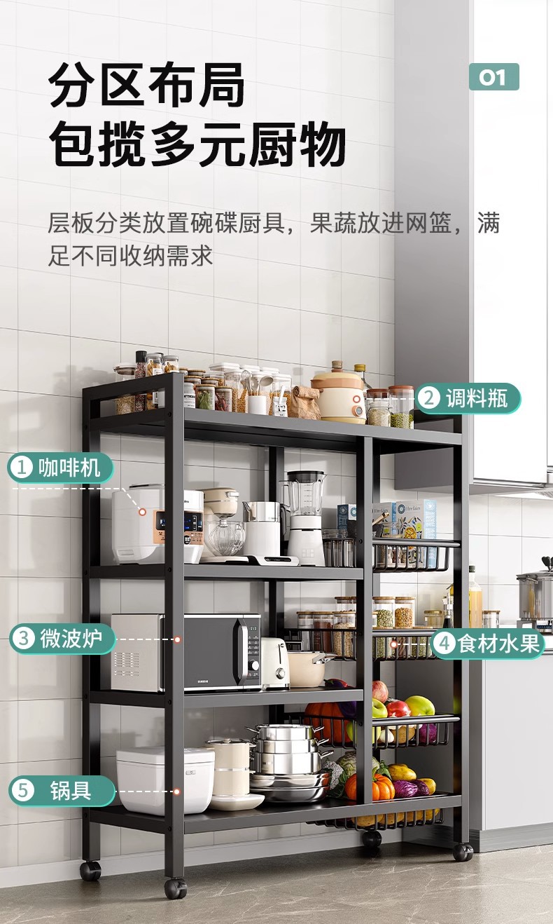 Kitchen storage shelf multi-layer mobile vegetable basket