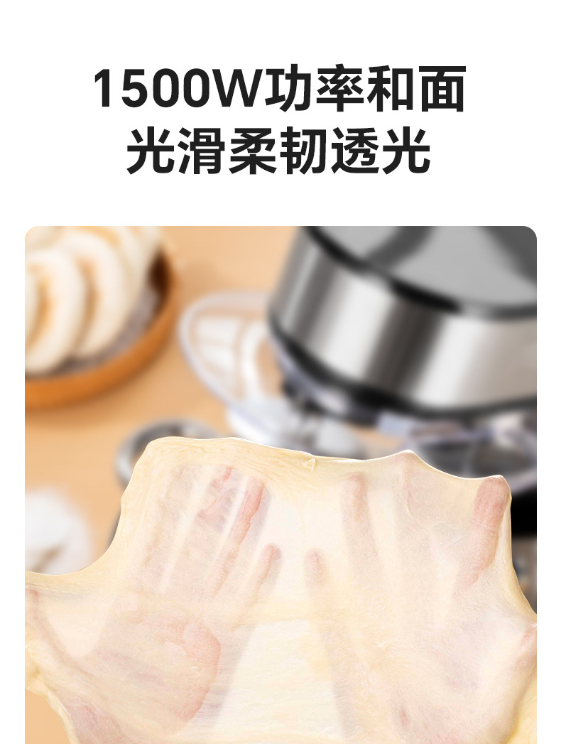 Zhigao Teigmaschine 8,5L vollautomatisch