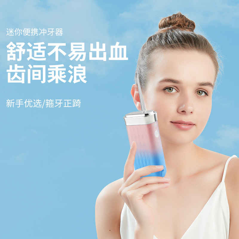 Electric oral irrigator, portable smart teeth cleaner, tartar removal