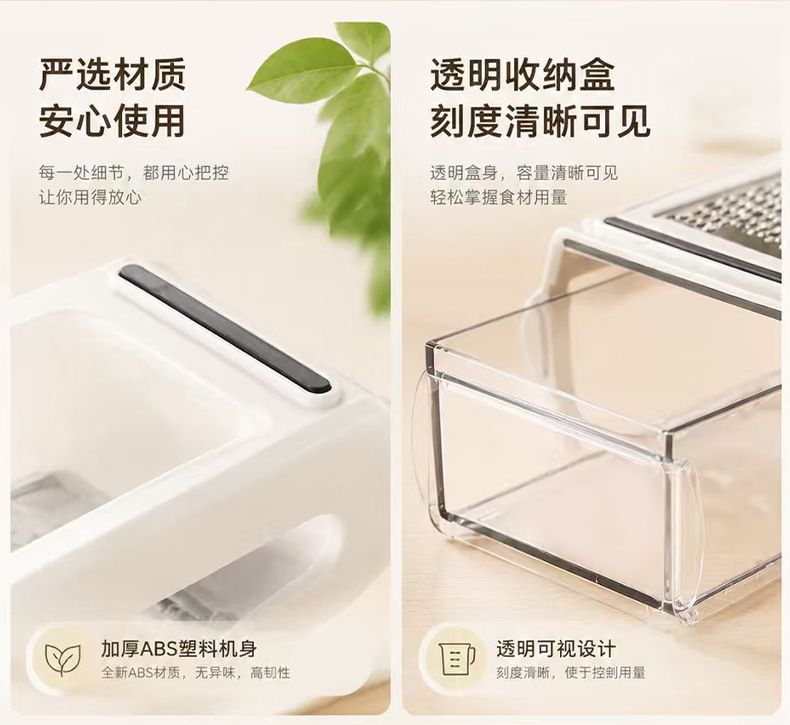 Cheese grater, dual-sided vegetable shredder