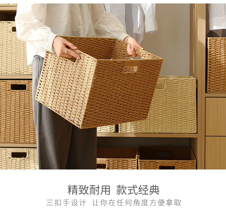 侘寂仿藤编织收纳箱收纳筐杂物衣柜橱柜客厅茶几整理收纳盒收纳框