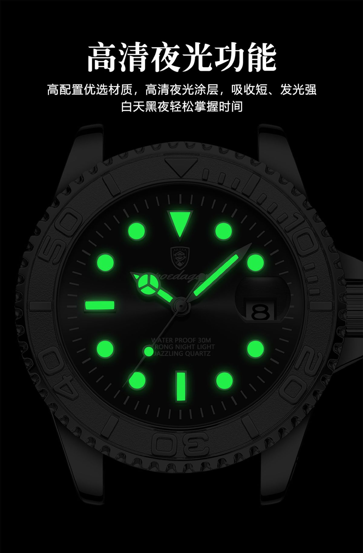 Men's quartz watch, waterproof