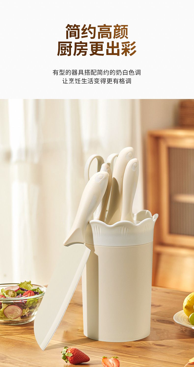 Kitchen knife set with chef, fruit, peeling knives, scissors and holder