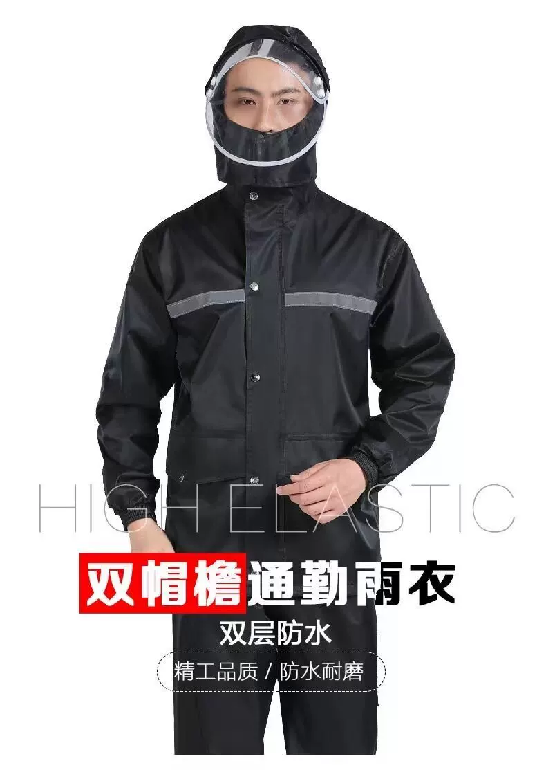 Raincoat and rain pants set, two-piece, double layer, breathable