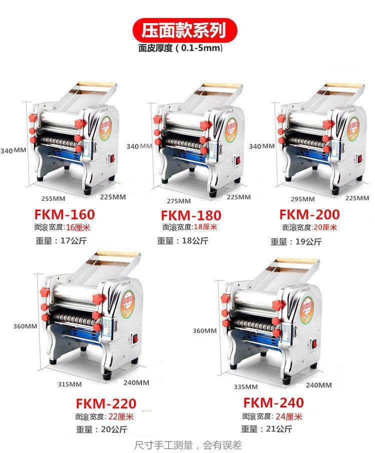 Electric noodle machine, stainless steel, fully automatic