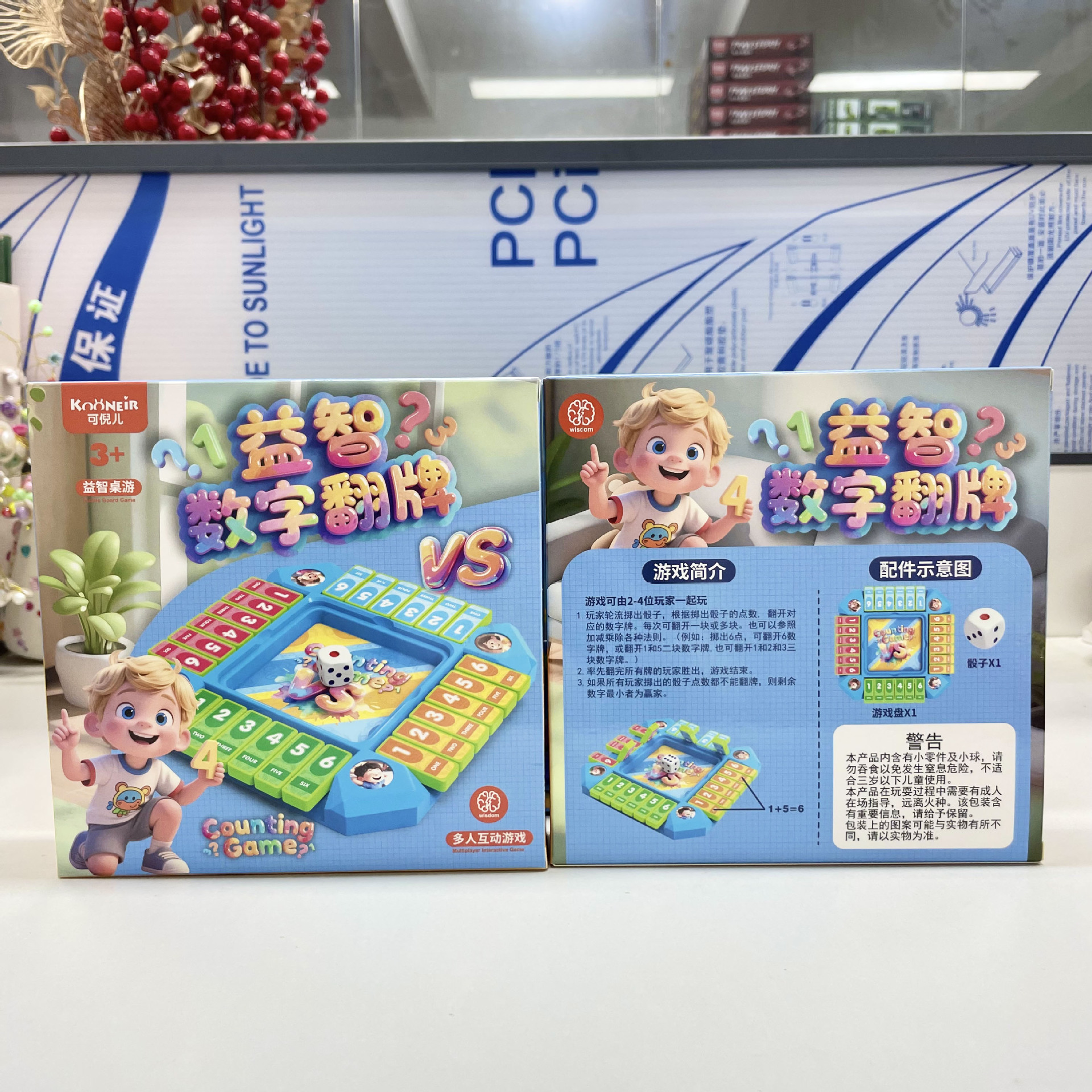 Kinder DIY Intelligenz-Flip-Kartenspiel Set