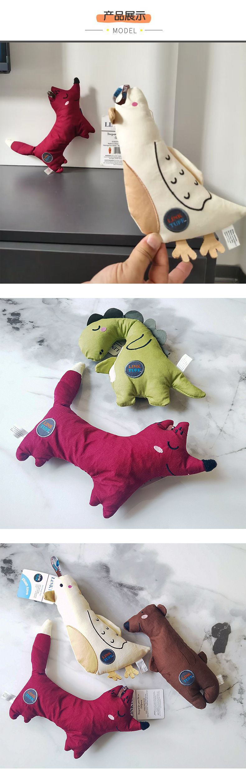 Forest Dog Plush Toy, Bite-Resistant with Sound