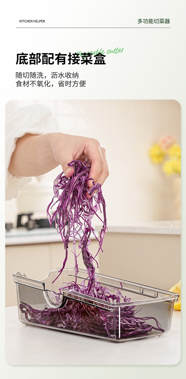 Multifunctional vegetable slicer and shredder