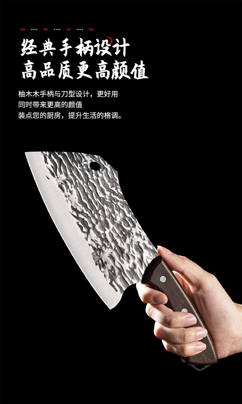 Kitchen knife set for meat, vegetables and bone chopping
