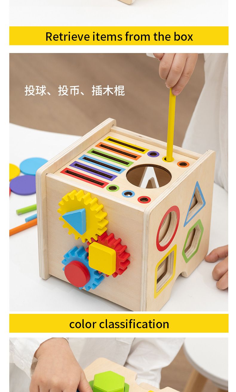 儿童早教八合一形状认知颜色配对教具宝宝投币多功能百宝箱玩具