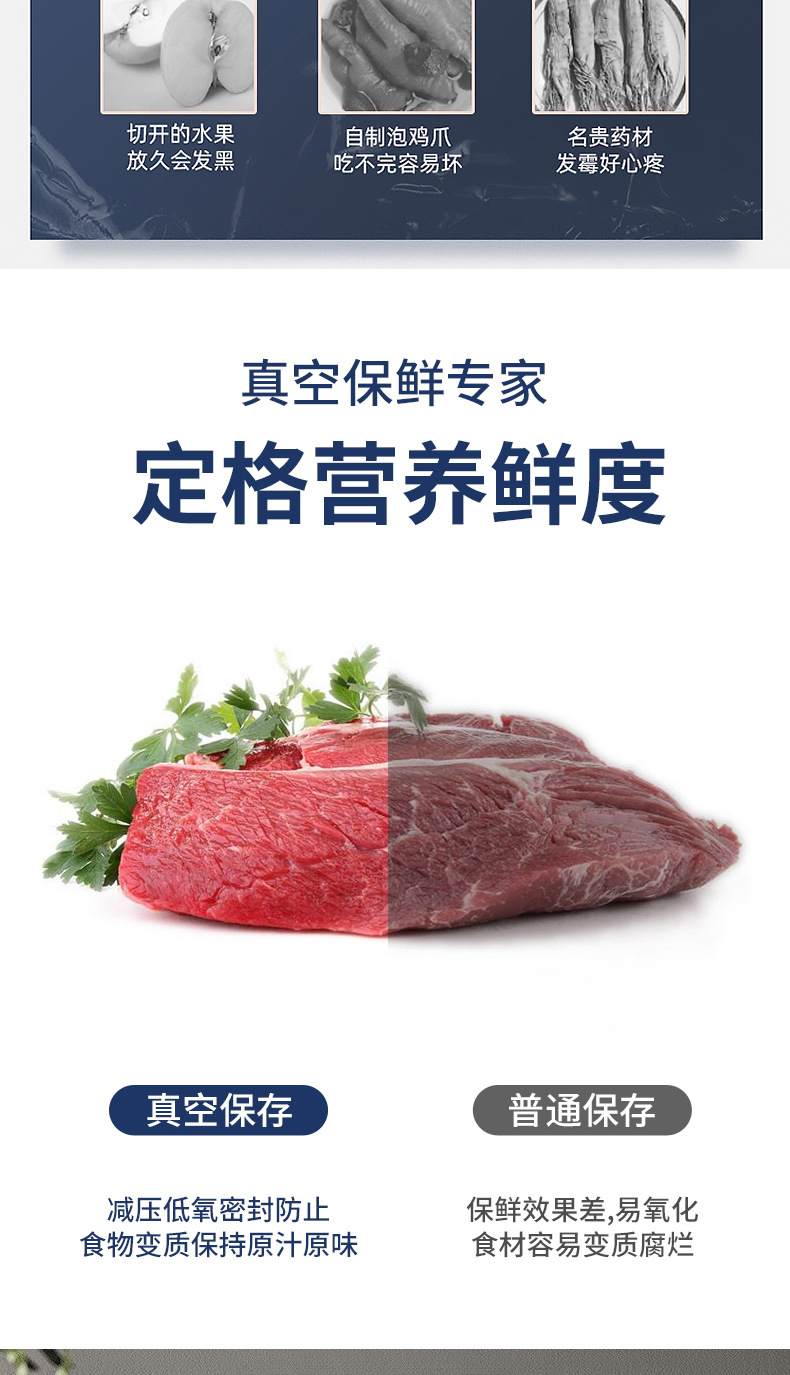 Household automatic food vacuum sealing machine