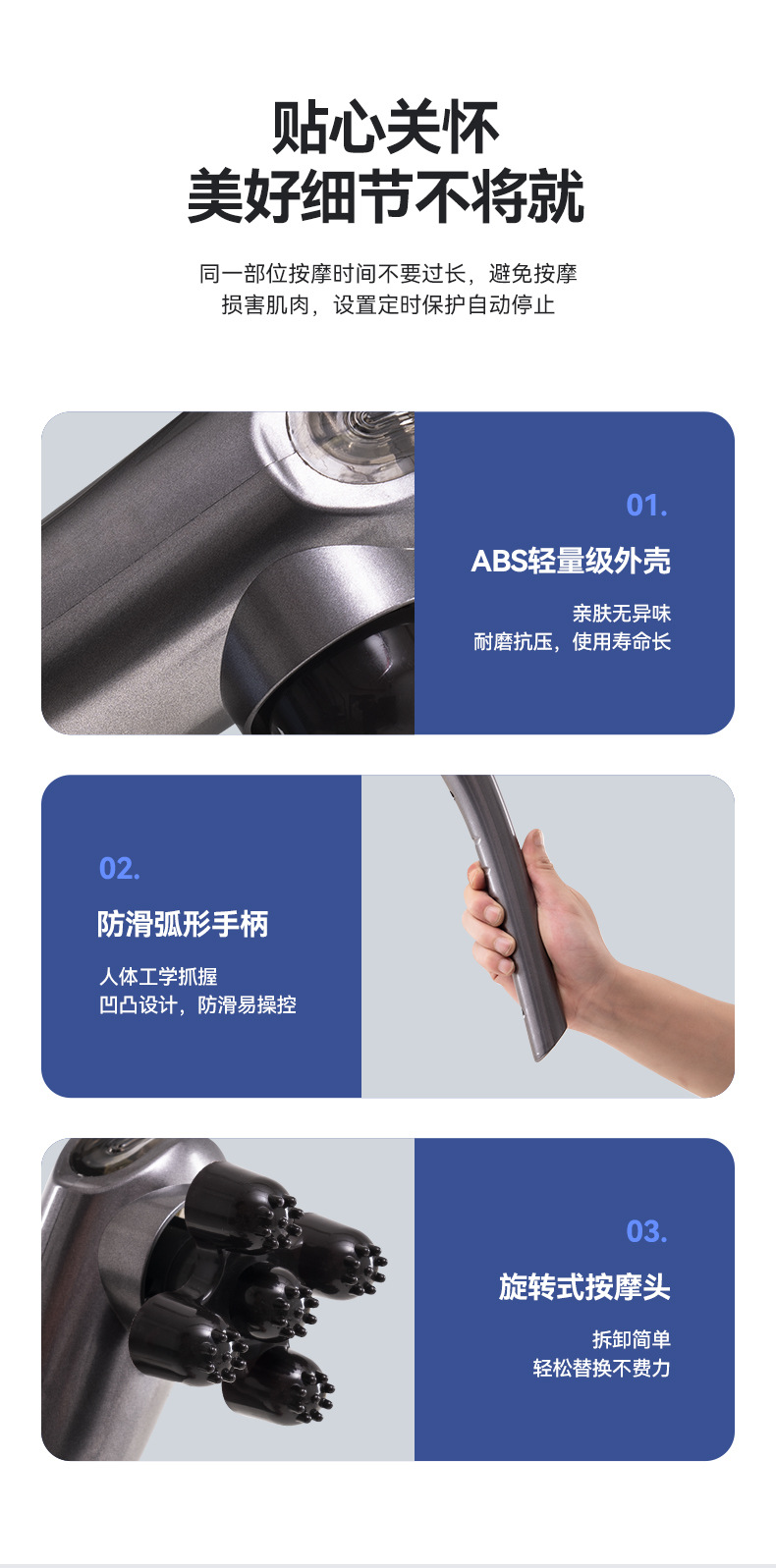 Electric Massage Stick, Fascia Muscle Relaxer Device