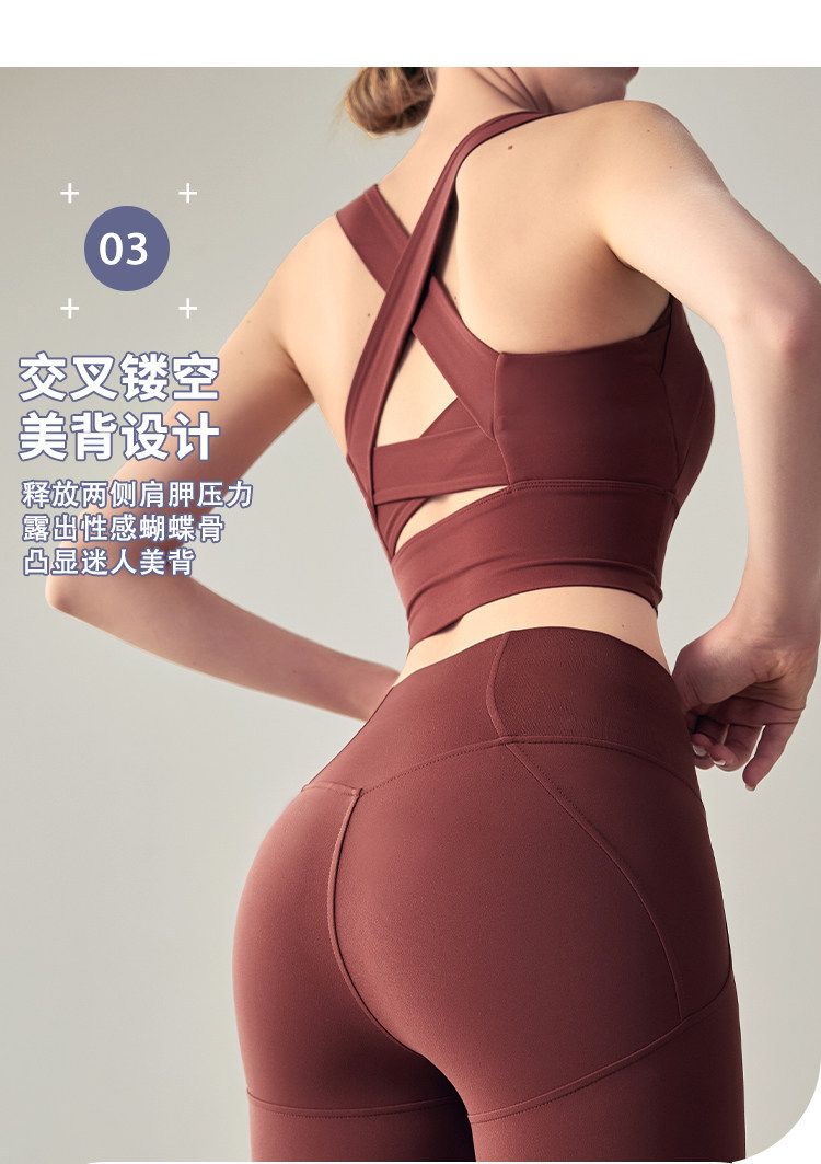Sports Bra and Yoga Leggings Set, High-Support