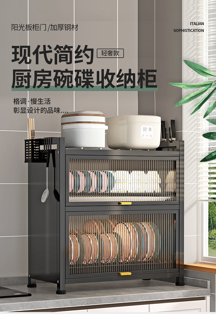 Kitchen bowl cabinet with door dustproof countertop storage rack