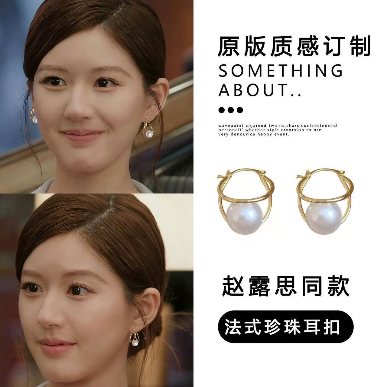 Design earrings, lightweight luxury, versatile, elegant