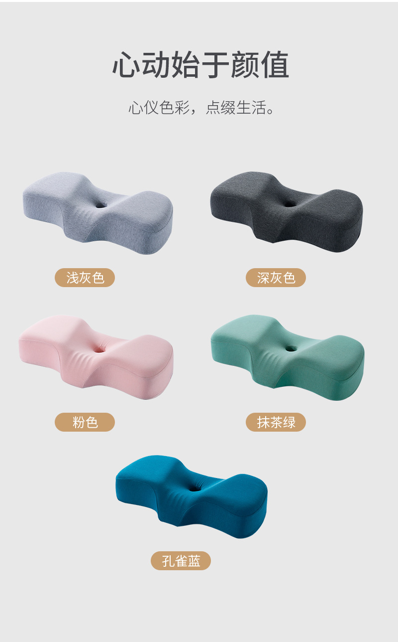 Memory Foam Pillow, Heated Cervical Spine Support