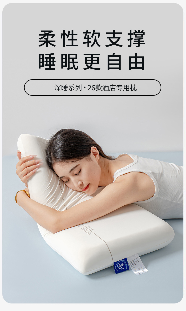 Memory foam neck pillow, cervical support, sleep aid