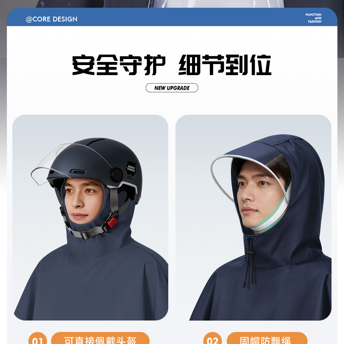 E-Vehicle Raincoat Full Body Extended Heavy Rain