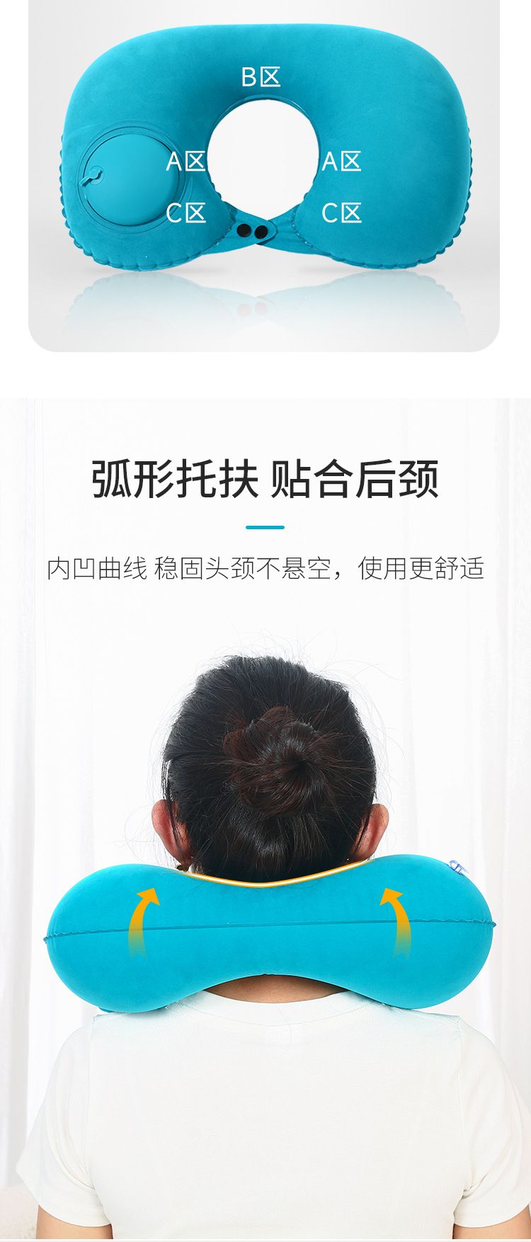 Inflatable U-Shaped Travel Pillow Portable Neck Support