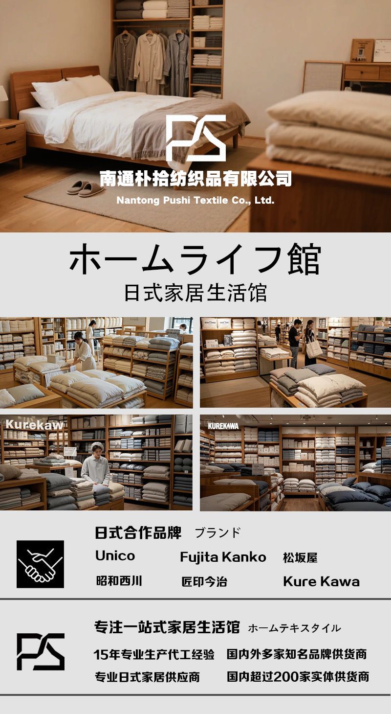 Muji U-shaped neck support pillow for travel and napping