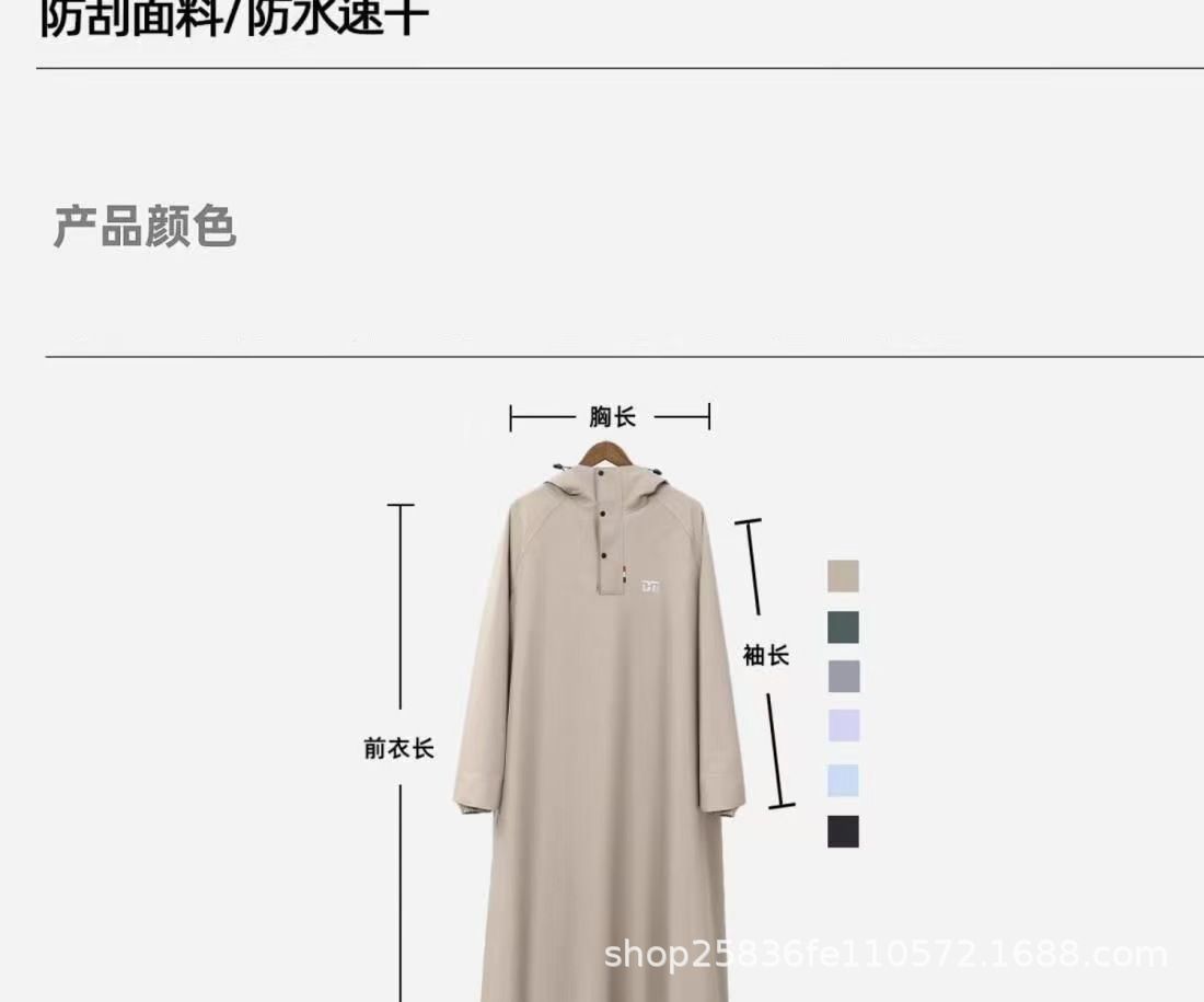 Electric vehicle raincoat, adult full body with sleeves