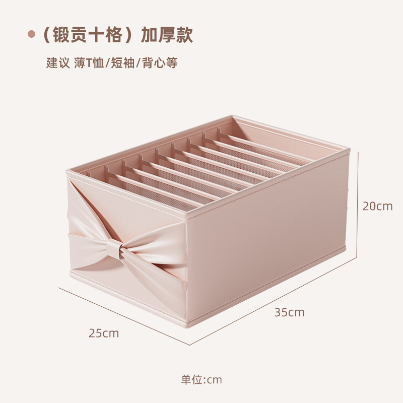 Clothing Storage Box Divided Bedroom Wardrobe Organizer