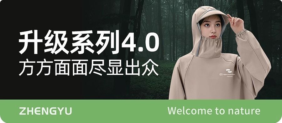 雨衣全身防暴摩托车男款雨成人带袖骑行雨披女电动学生一体式徒步