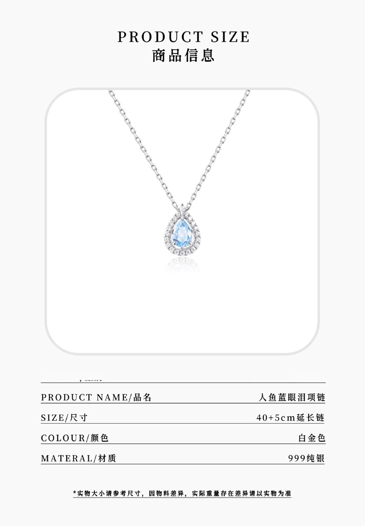 S999足银蓝眼泪项链轻奢小众时尚水滴吊坠纯银锁骨链送女朋友礼物