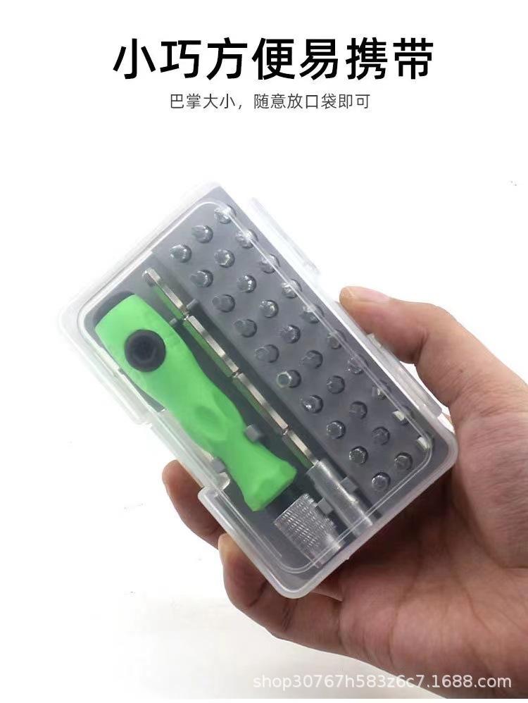 32-in-1 screwdriver set, phone and notebook repair
